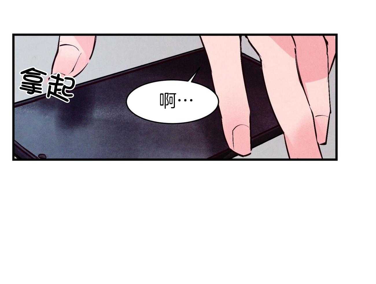 《狂热痴汉》第7话 7_尬住了 第30页