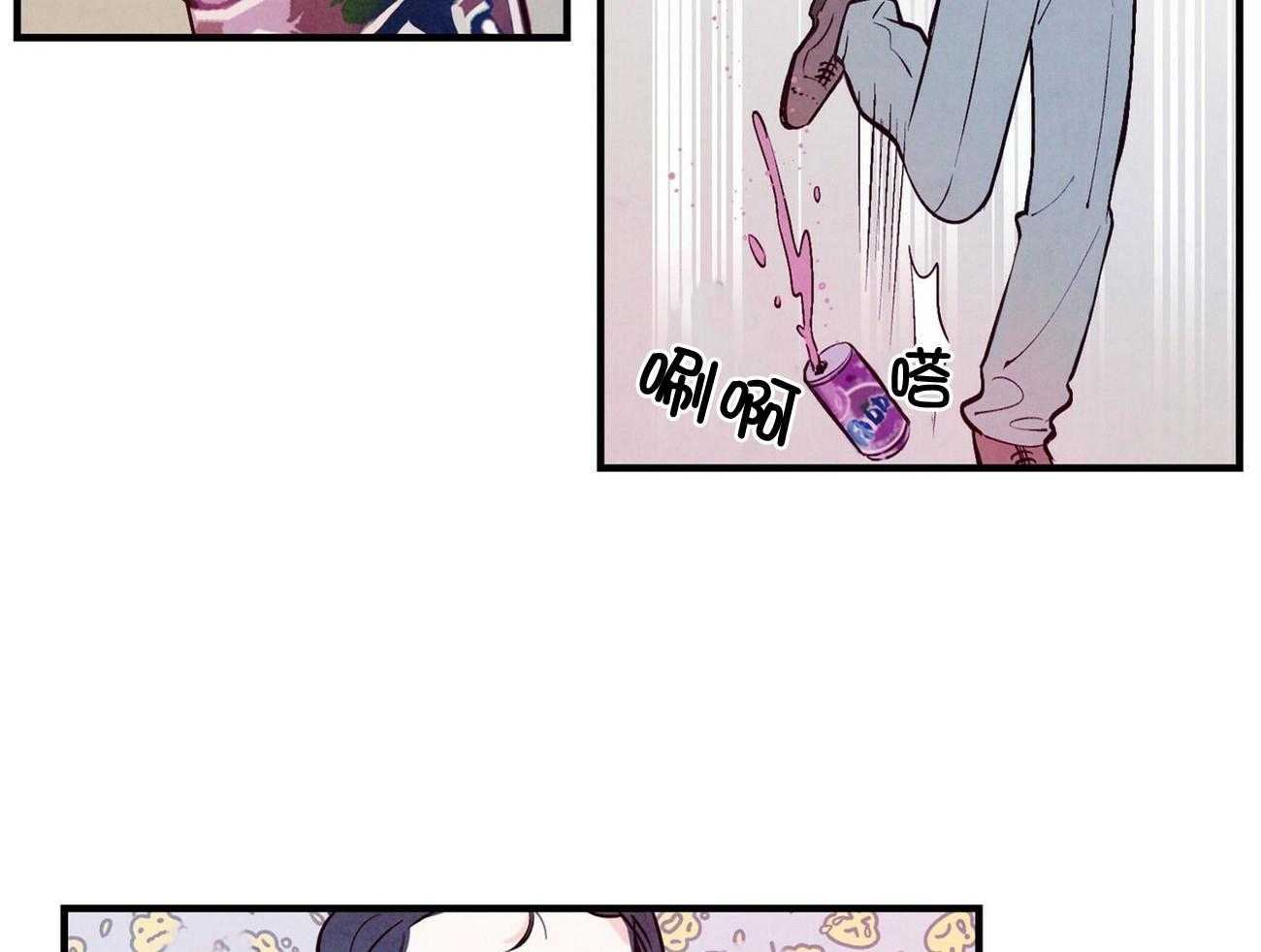 《狂热痴汉》第7话 7_尬住了 第43页
