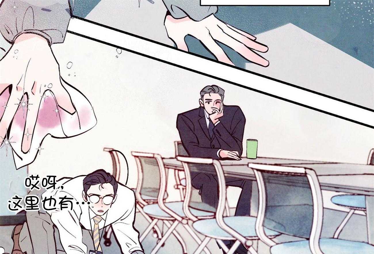 《狂热痴汉》第7话 7_尬住了 第49页