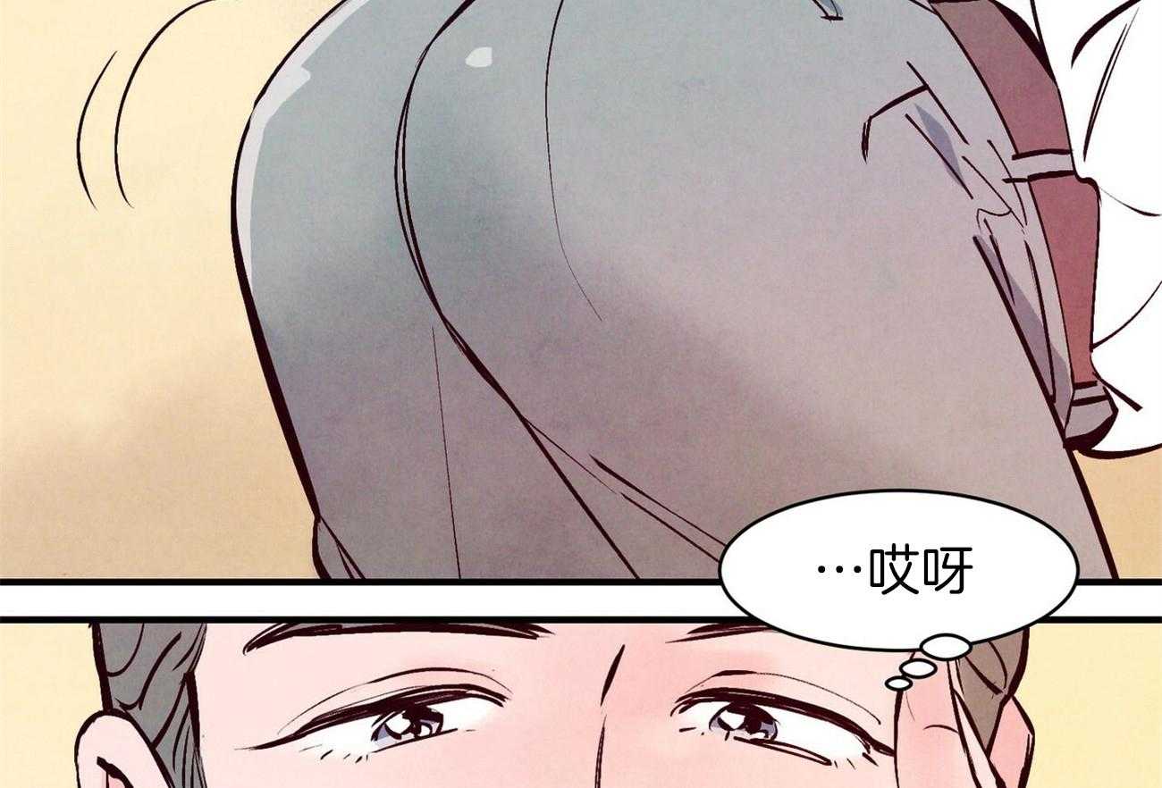《狂热痴汉》第7话 7_尬住了 第53页