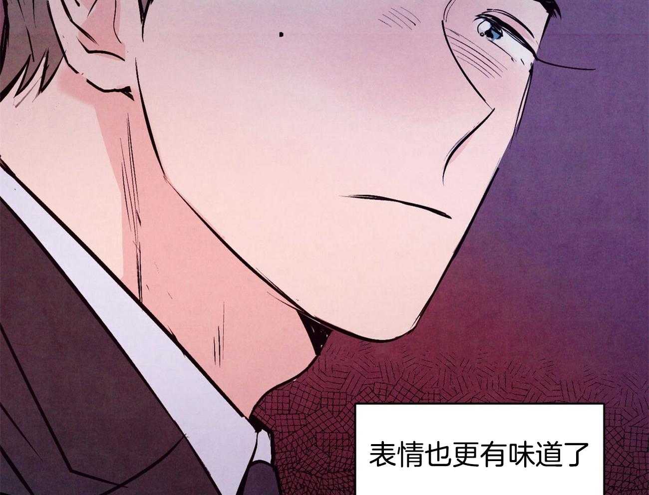 《狂热痴汉》第9话 9_危险的边缘蹦迪 第33页