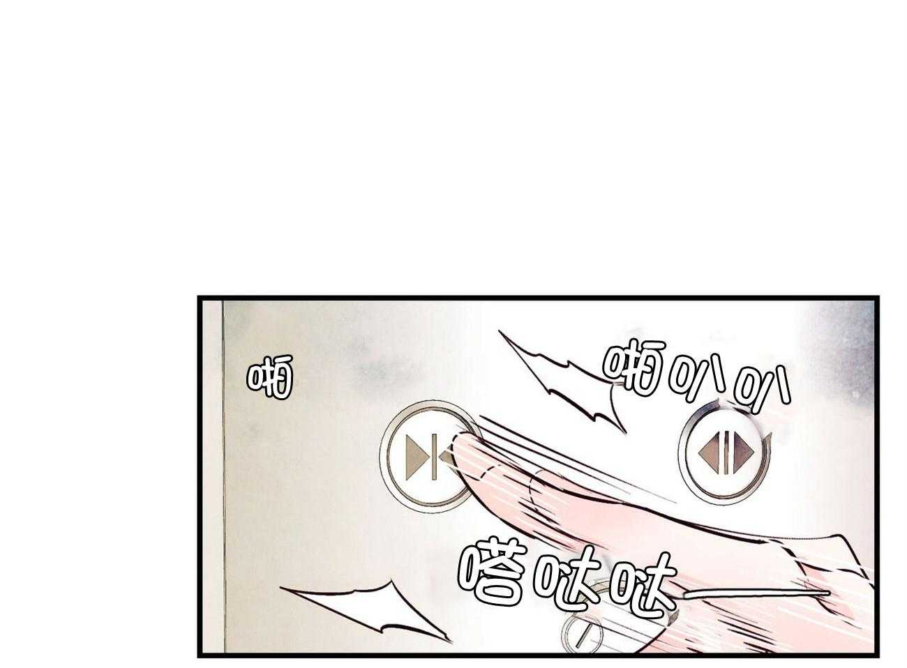 《狂热痴汉》第9话 9_危险的边缘蹦迪 第5页