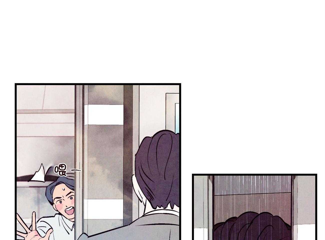 《狂热痴汉》第9话 9_危险的边缘蹦迪 第6页