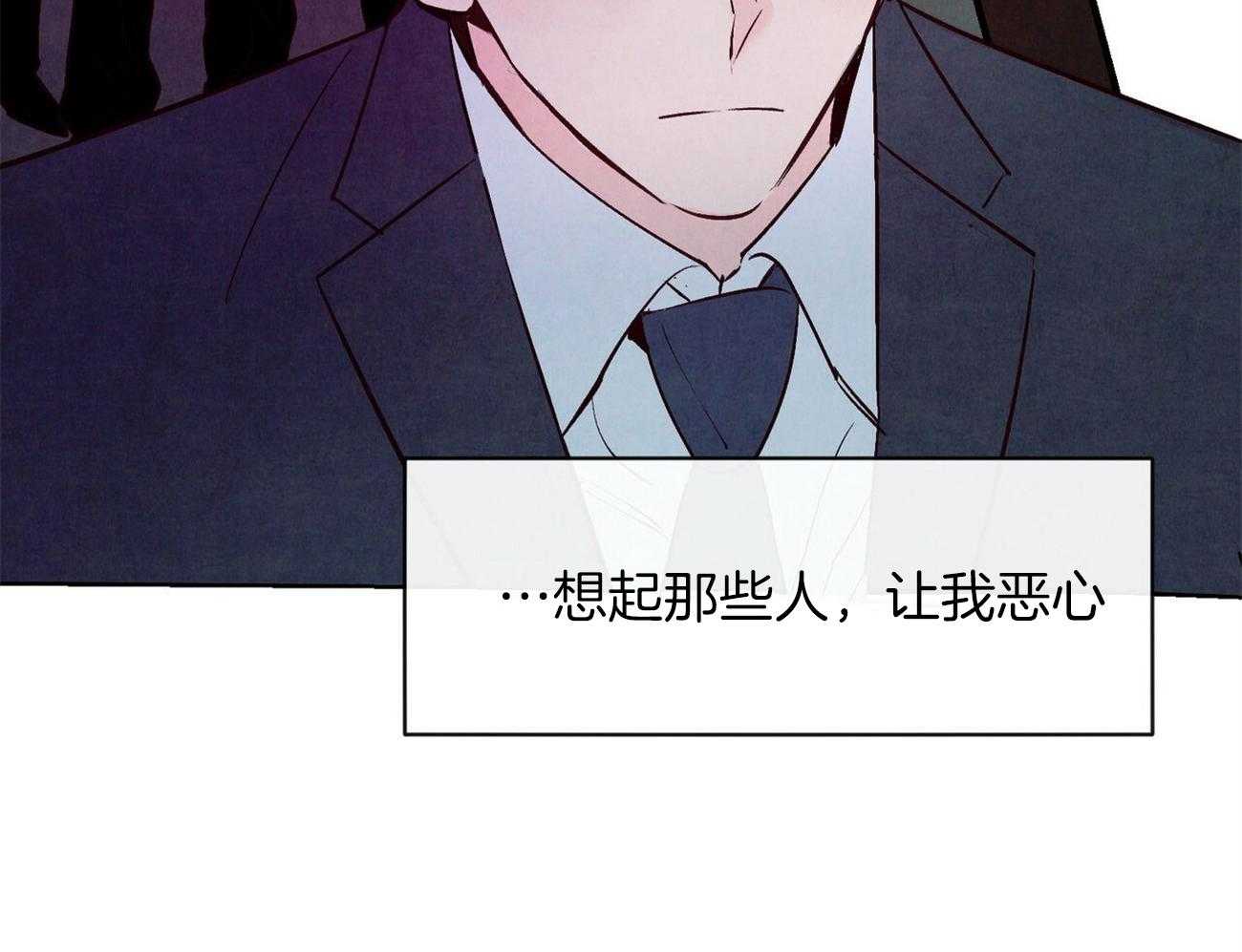 《狂热痴汉》第10话 10_梦想成真 第16页