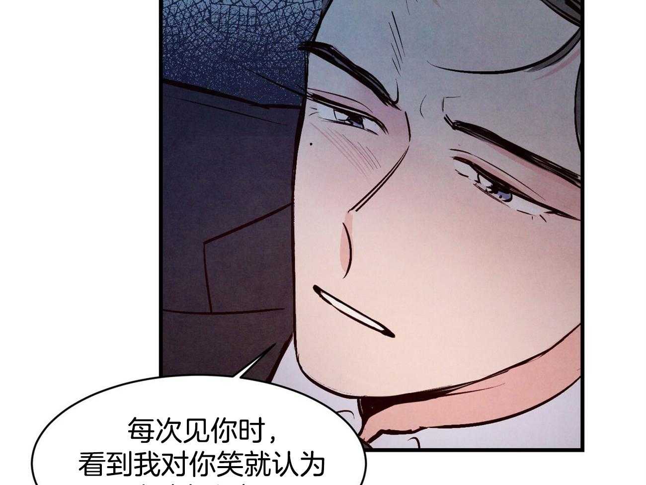 《狂热痴汉》第10话 10_梦想成真 第23页