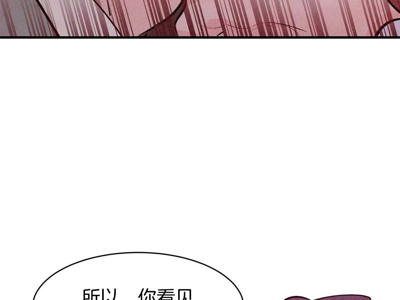 《狂热痴汉》第10话 10_梦想成真 第29页