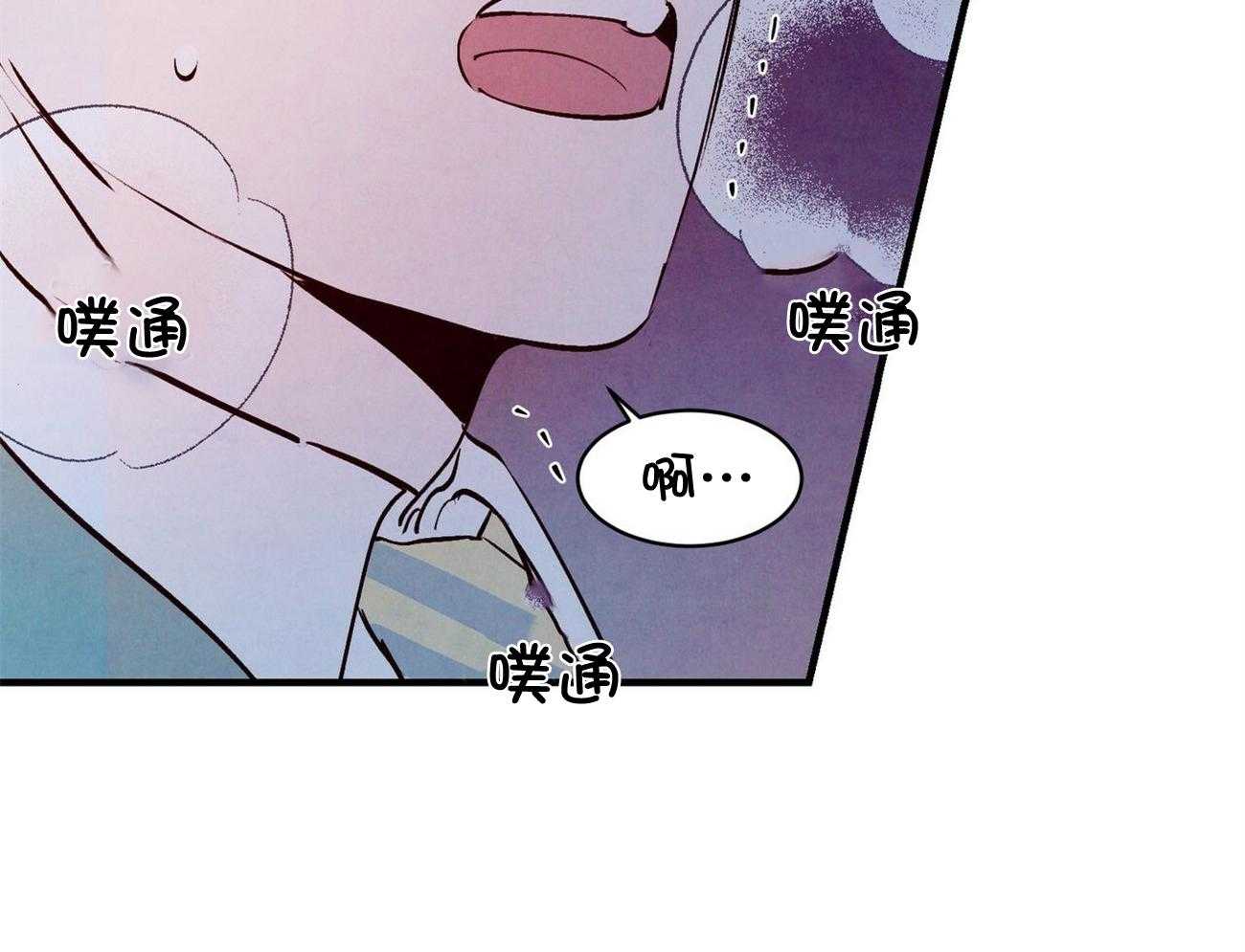 《狂热痴汉》第10话 10_梦想成真 第60页