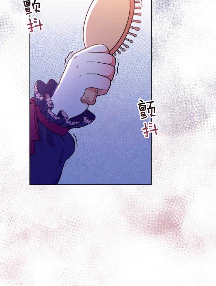 《穿书后我成了万人迷》第1话 1_减肥 第19页