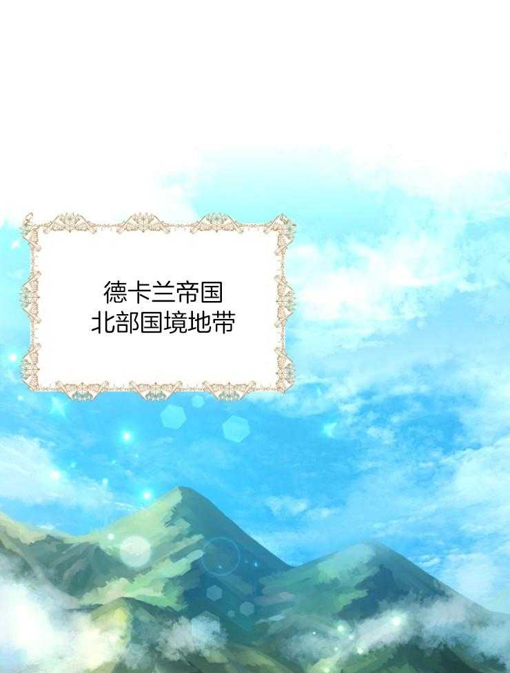 《穿书后我成了万人迷》第1话 1_减肥 第1页