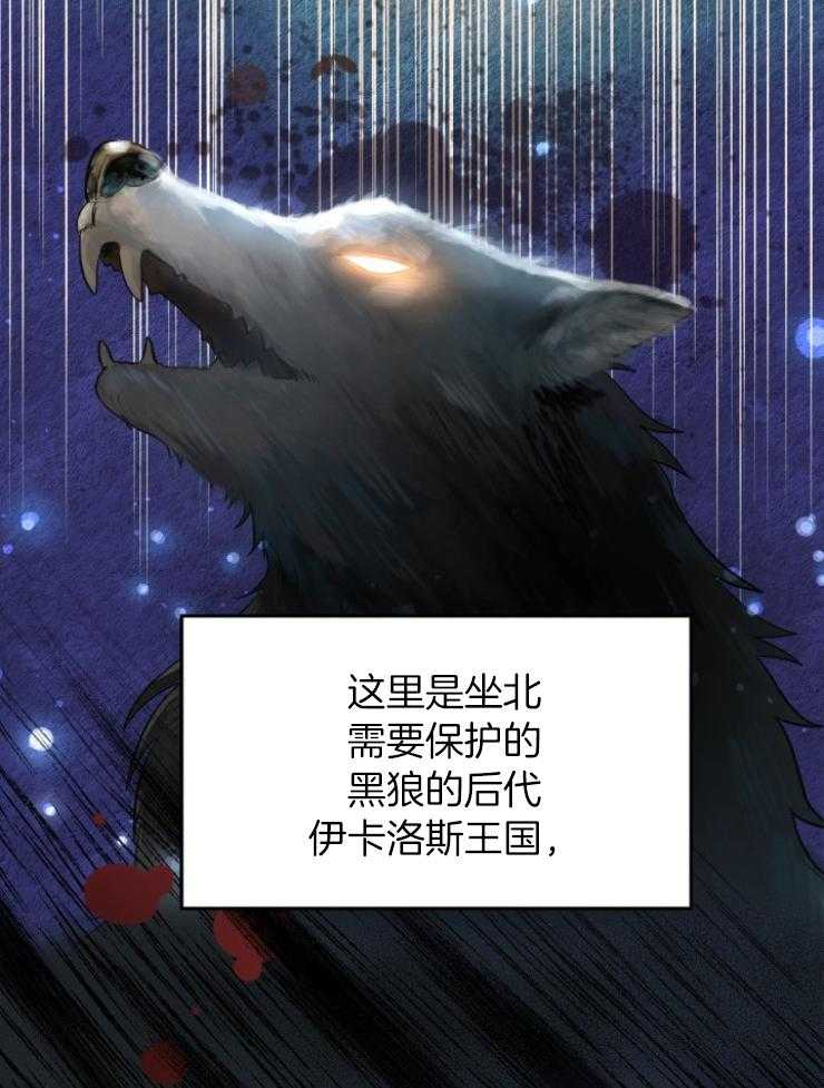 《穿书后我成了万人迷》第1话 1_减肥 第3页