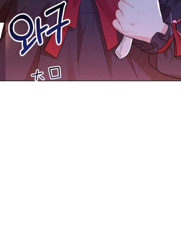 《穿书后我成了万人迷》第1话 1_减肥 第47页