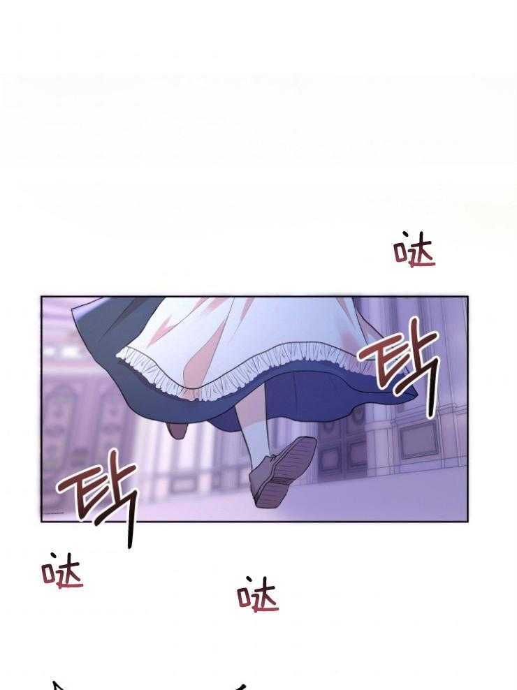 《穿书后我成了万人迷》第1话 1_减肥 第60页