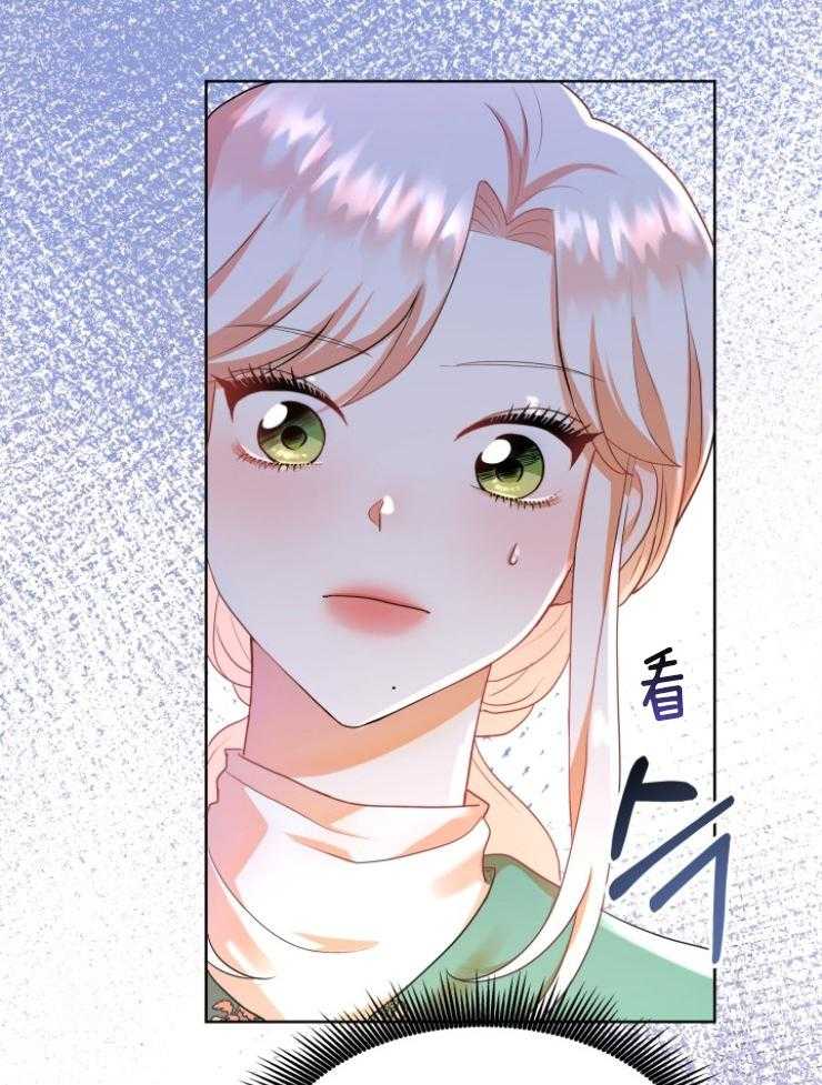 《穿书后我成了万人迷》第2话 2_恶角气场 第36页