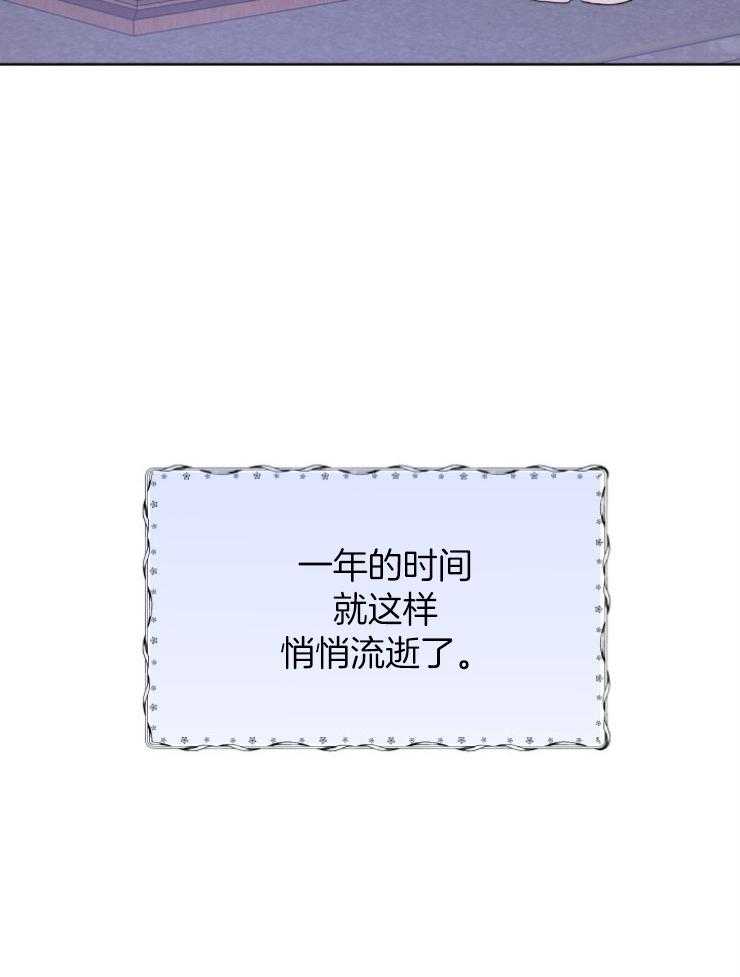 《穿书后我成了万人迷》第2话 2_恶角气场 第46页