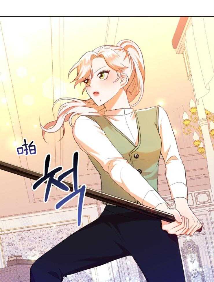 《穿书后我成了万人迷》第2话 2_恶角气场 第48页