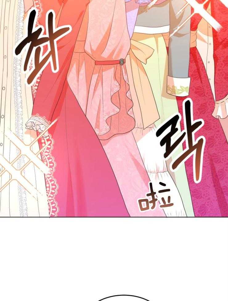 《穿书后我成了万人迷》第2话 2_恶角气场 第55页