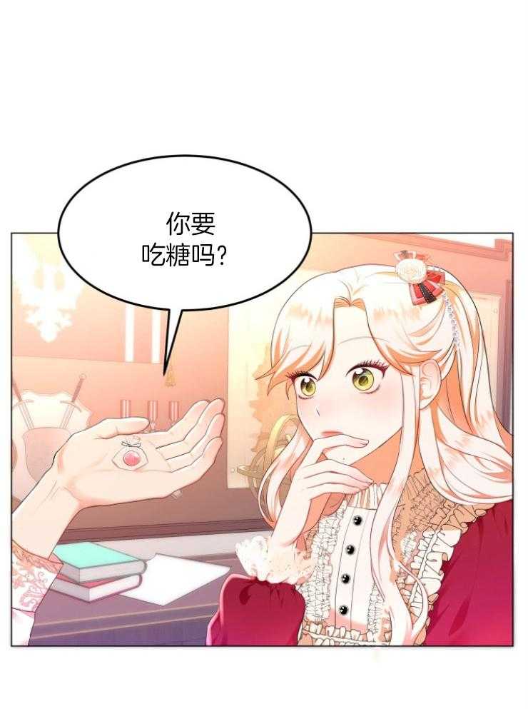 《穿书后我成了万人迷》第5话 5_肉麻 第46页