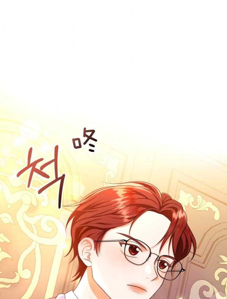 《穿书后我成了万人迷》第4话 4_初恋 第14页