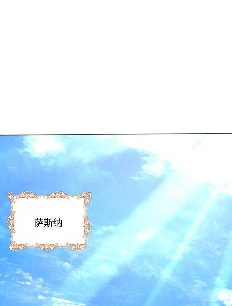 《穿书后我成了万人迷》第7话 7_遇见奥斯卡 第37页