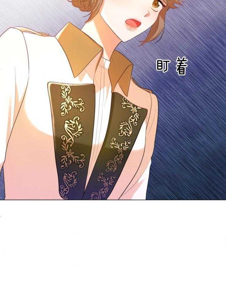 《穿书后我成了万人迷》第7话 7_遇见奥斯卡 第50页