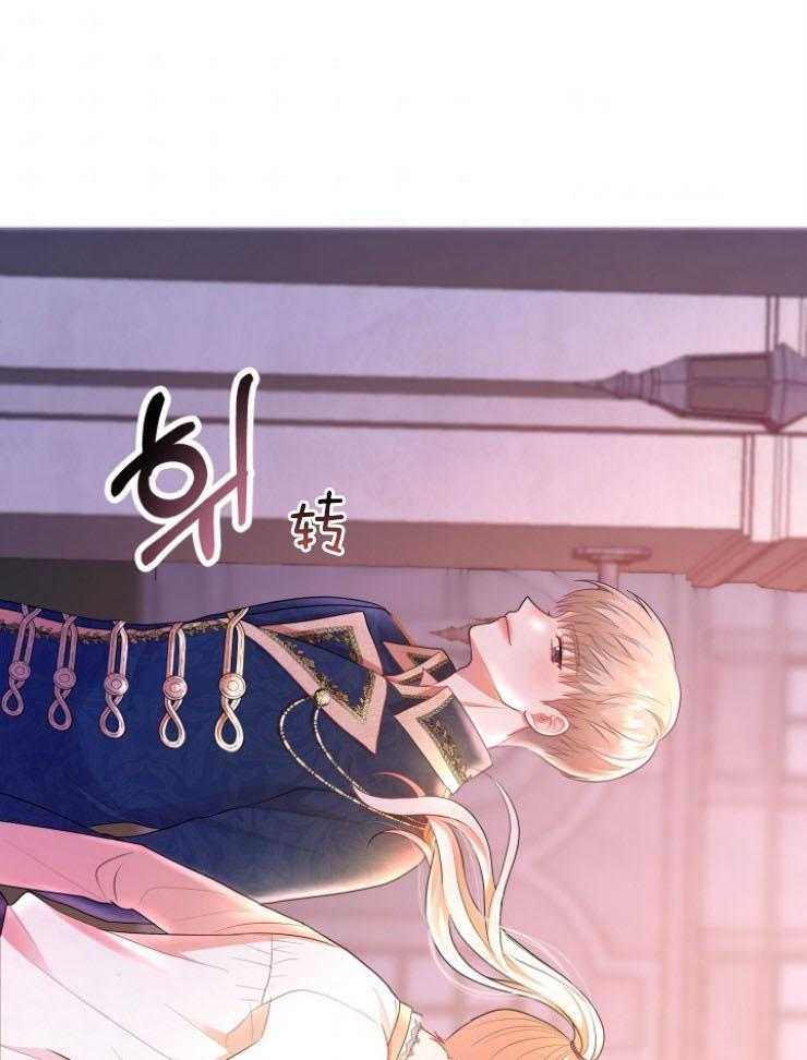 《穿书后我成了万人迷》第9话 9_尴尬的见面 第51页