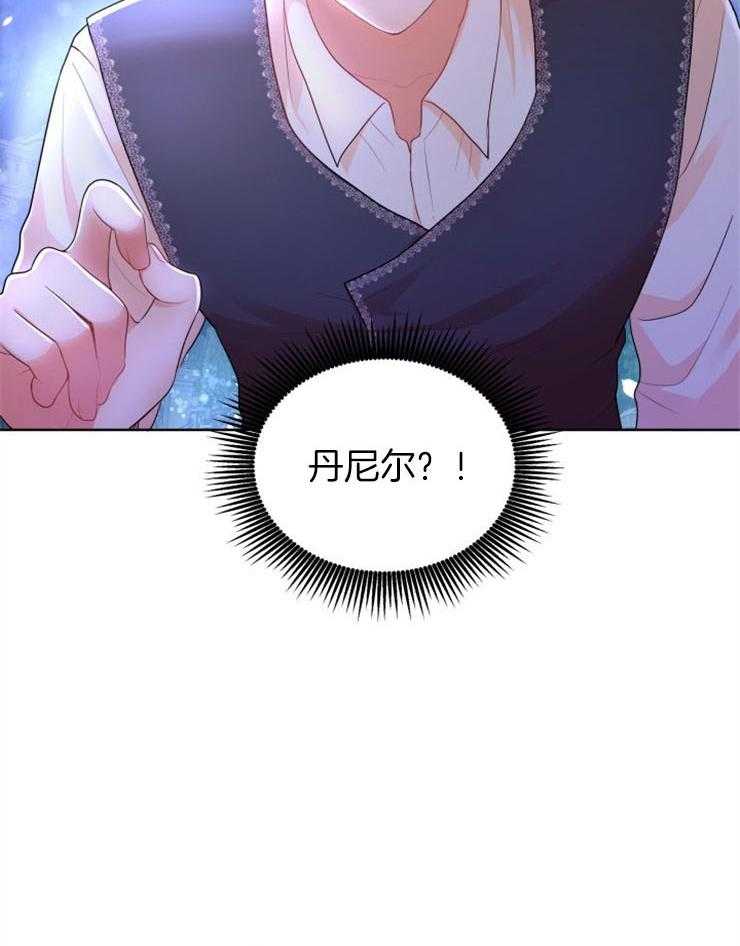 《穿书后我成了万人迷》第8话 8_梦 第46页