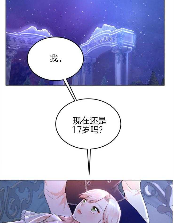 《穿书后我成了万人迷》第8话 8_梦 第51页