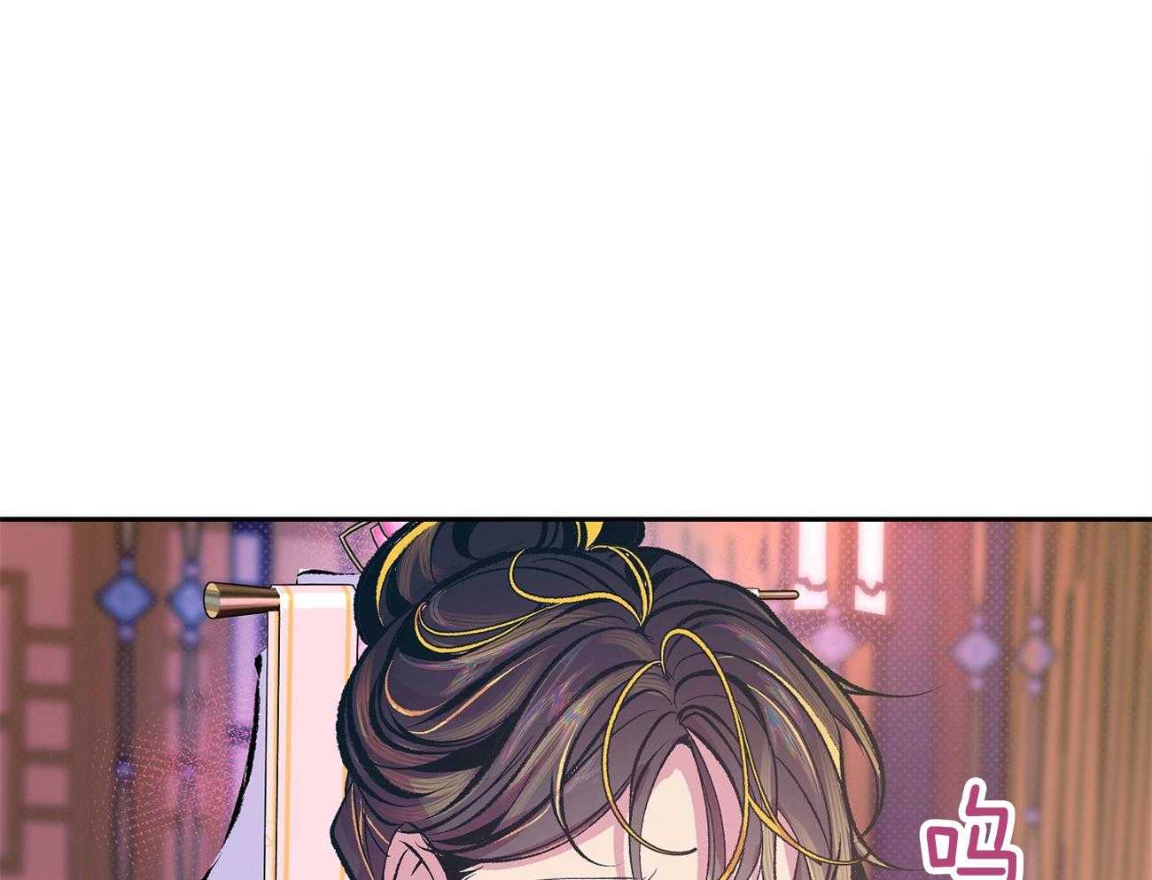 《是妖怪又怎样》第3话 3_解除神热 第30页