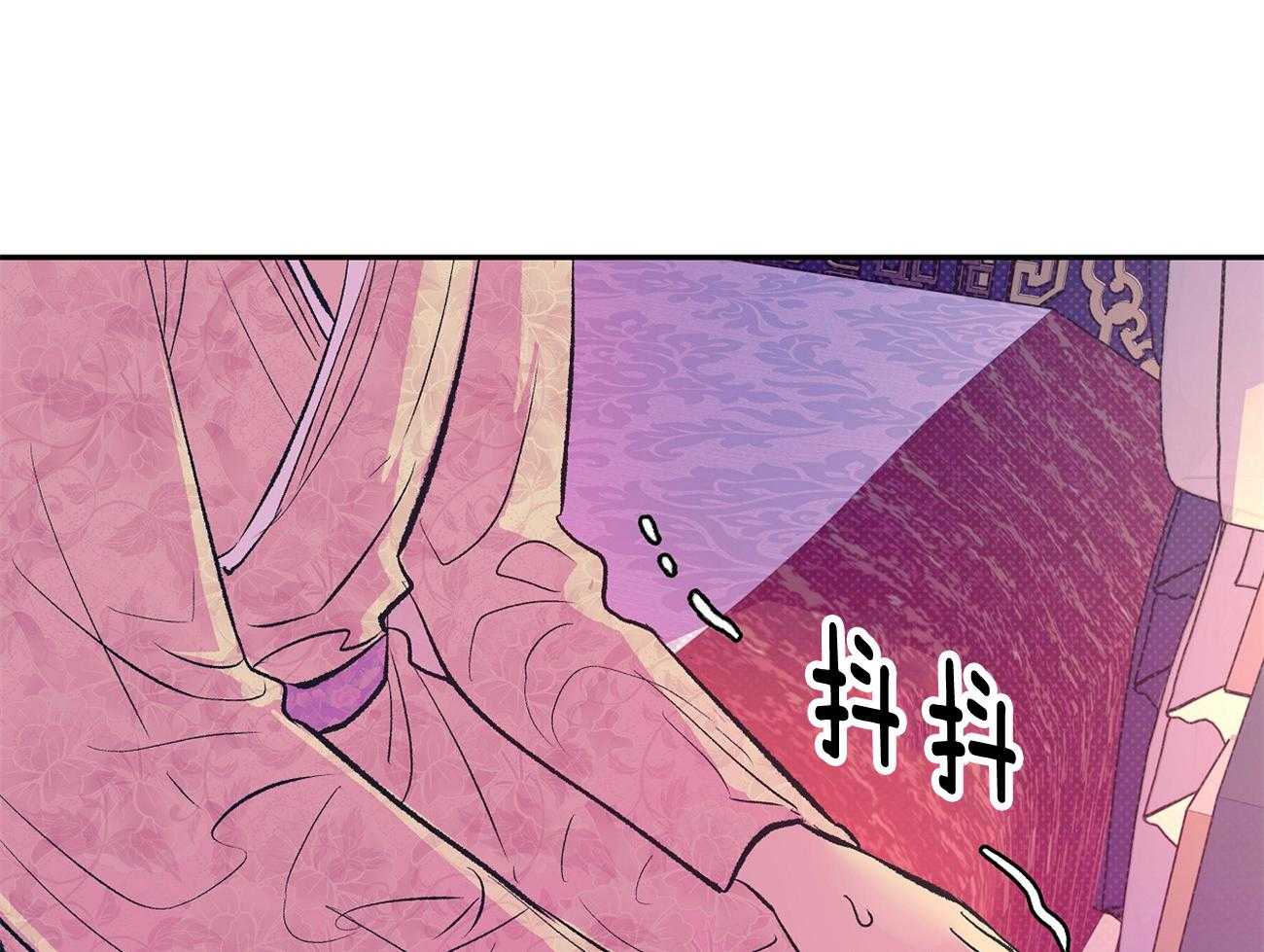 《是妖怪又怎样》第3话 3_解除神热 第46页
