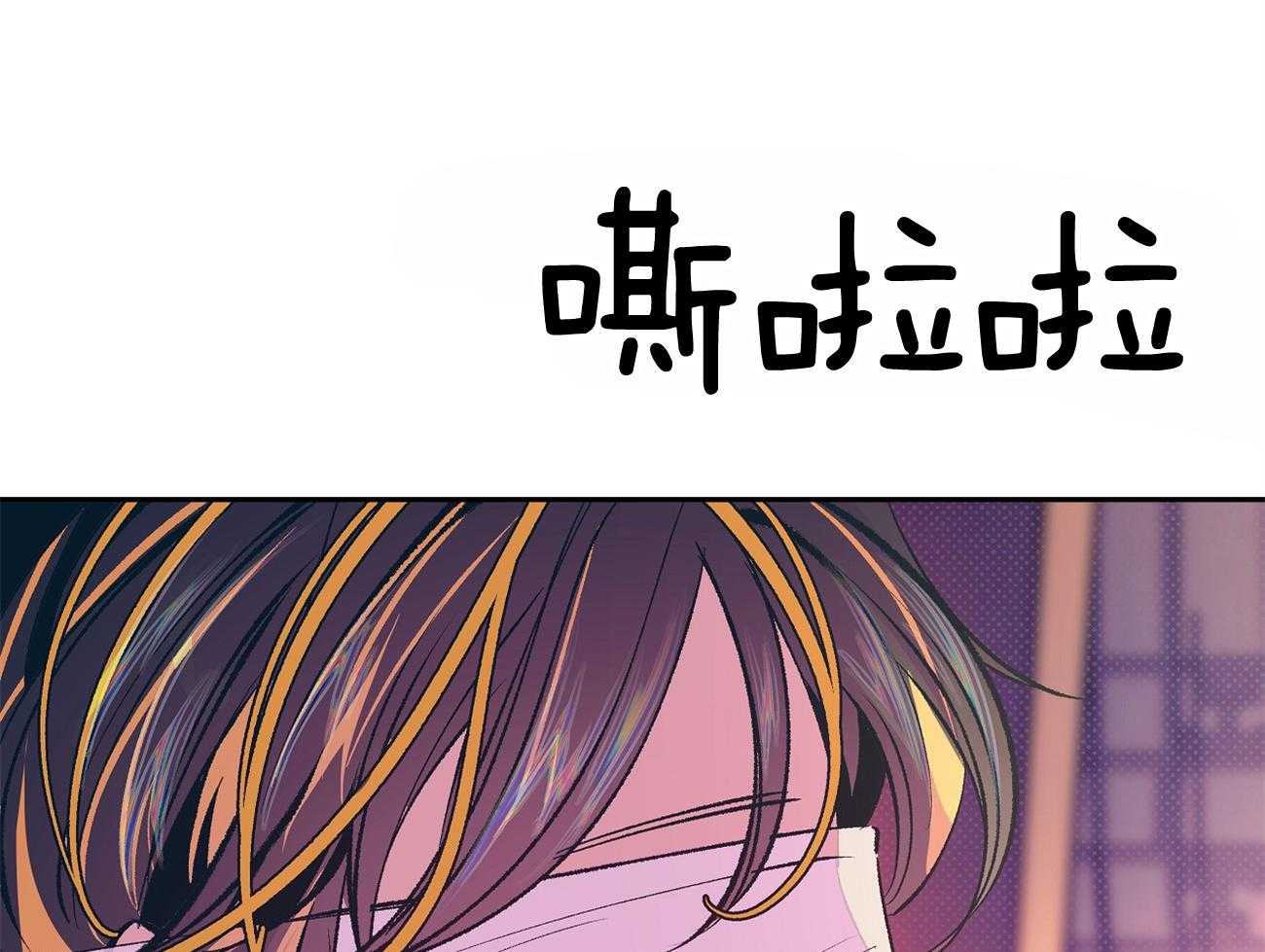 《是妖怪又怎样》第3话 3_解除神热 第48页