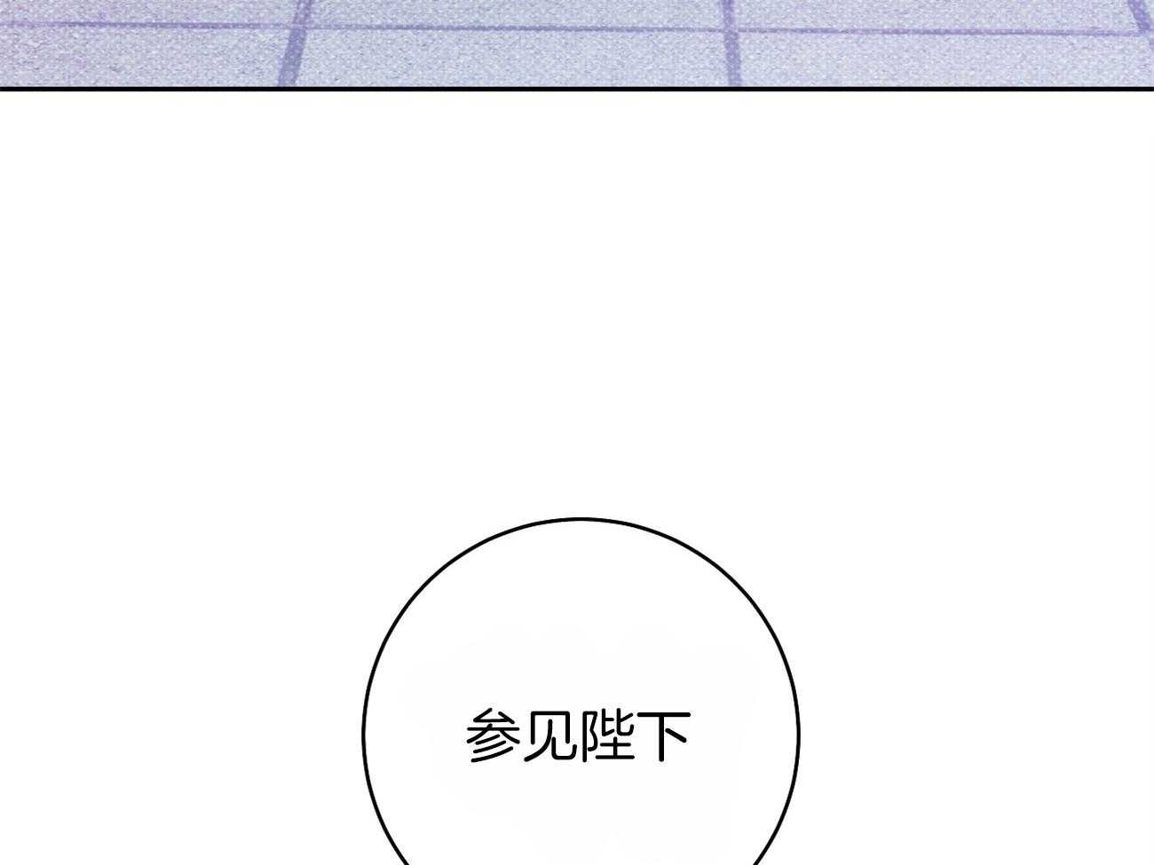 《是妖怪又怎样》第3话 3_解除神热 第4页