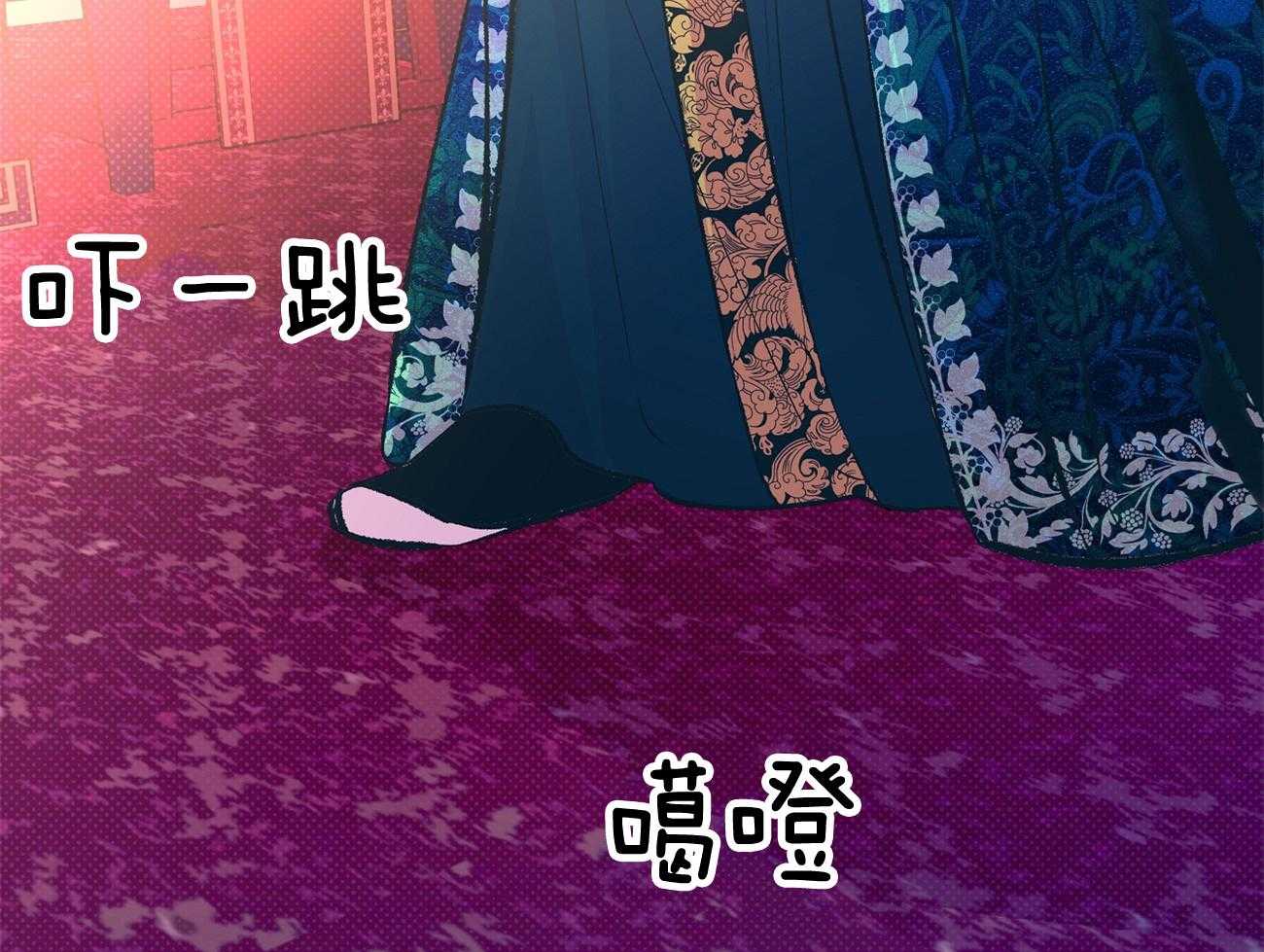 《是妖怪又怎样》第3话 3_解除神热 第51页