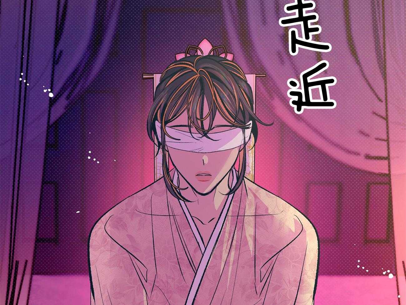 《是妖怪又怎样》第3话 3_解除神热 第53页