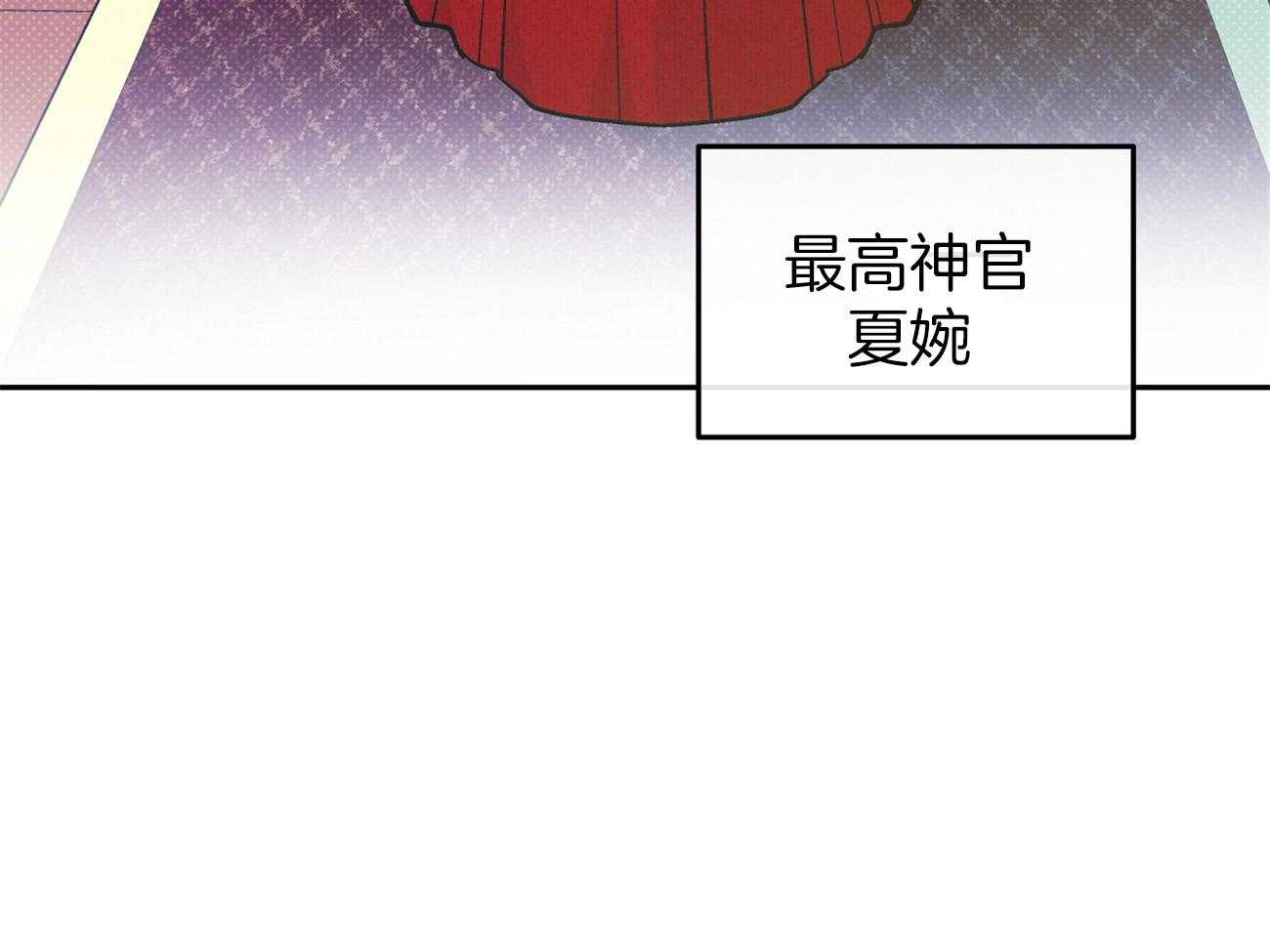 《是妖怪又怎样》第3话 3_解除神热 第7页