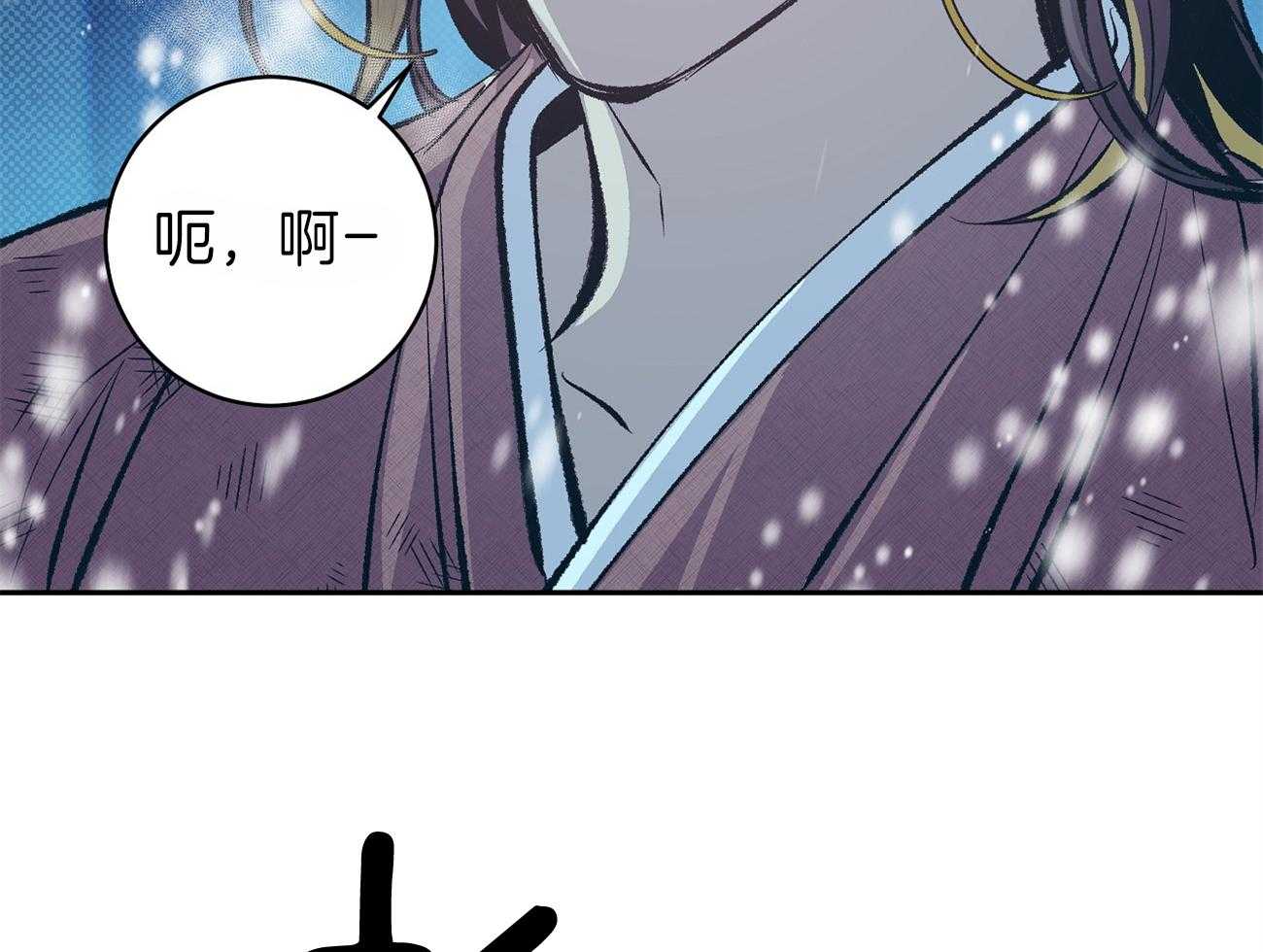 《是妖怪又怎样》第2话 2_陛下在等我们 第18页