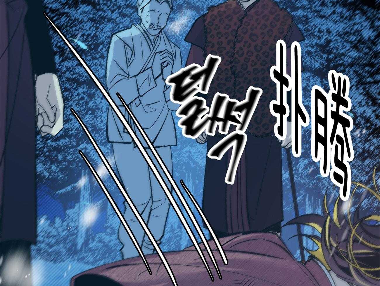 《是妖怪又怎样》第2话 2_陛下在等我们 第22页