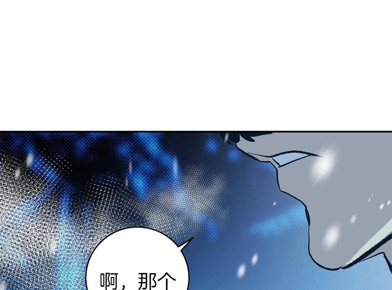 《是妖怪又怎样》第2话 2_陛下在等我们 第32页