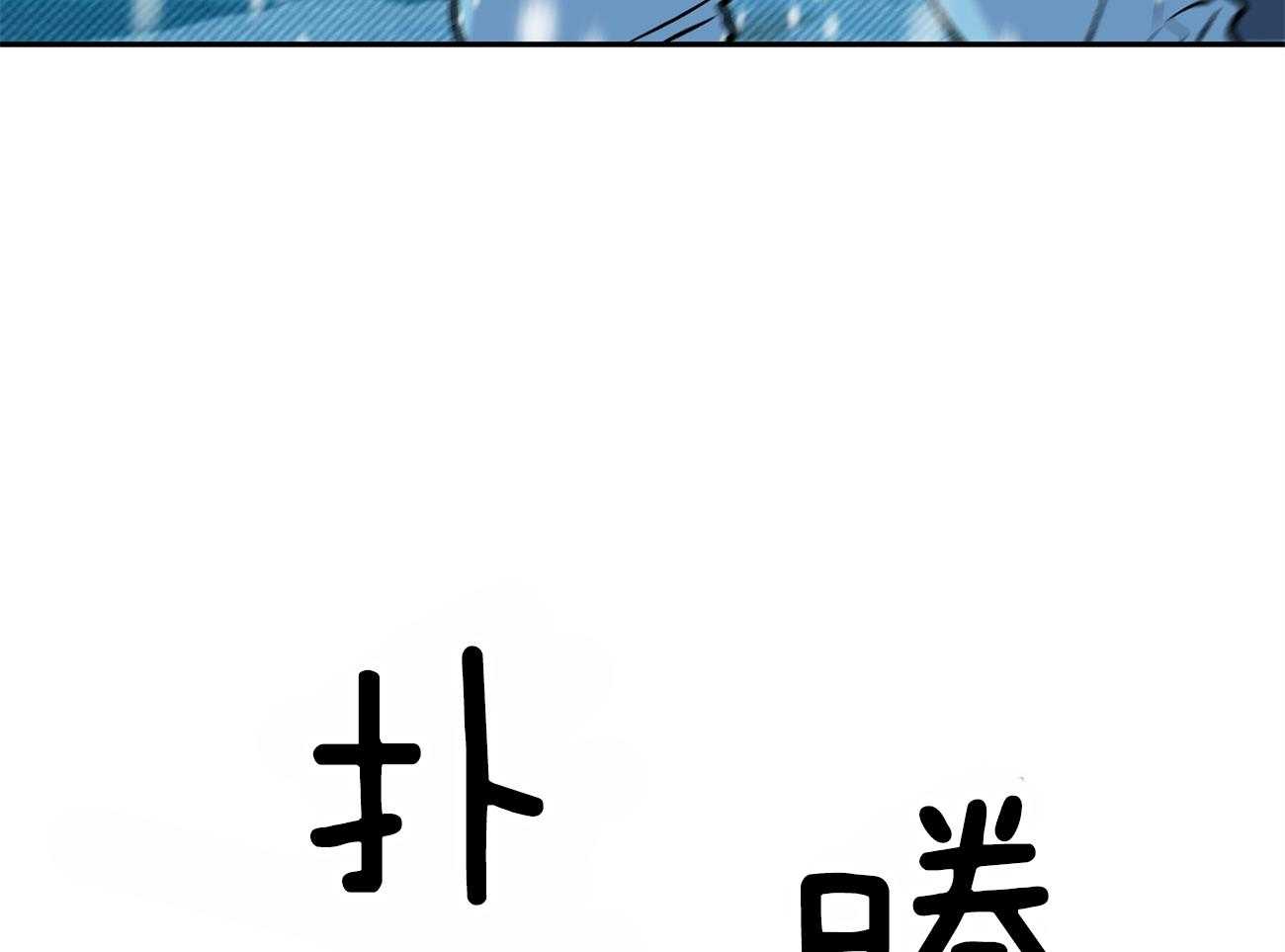 《是妖怪又怎样》第2话 2_陛下在等我们 第36页