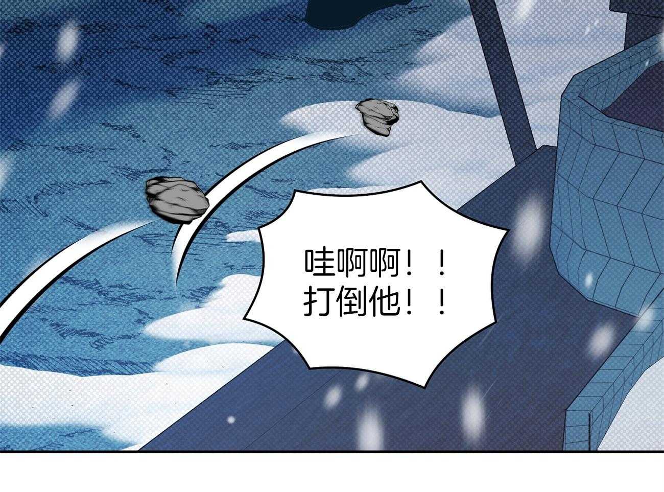 《是妖怪又怎样》第1话 1_混血妖怪 第14页