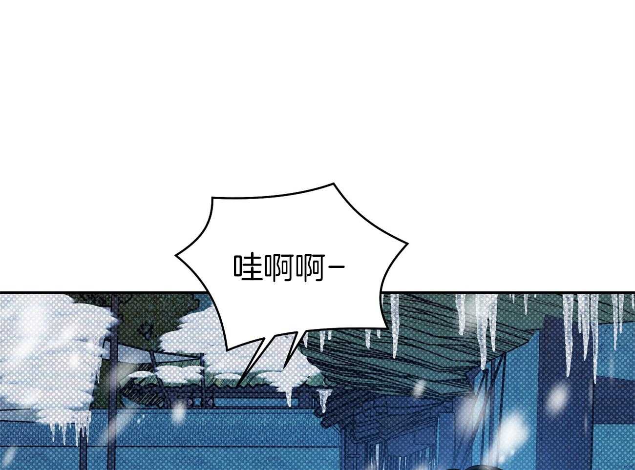 《是妖怪又怎样》第1话 1_混血妖怪 第15页