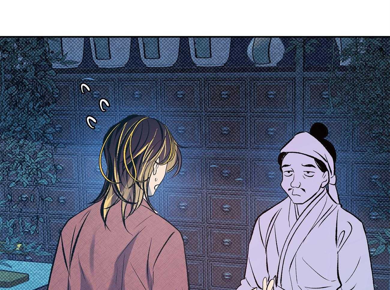 《是妖怪又怎样》第1话 1_混血妖怪 第24页