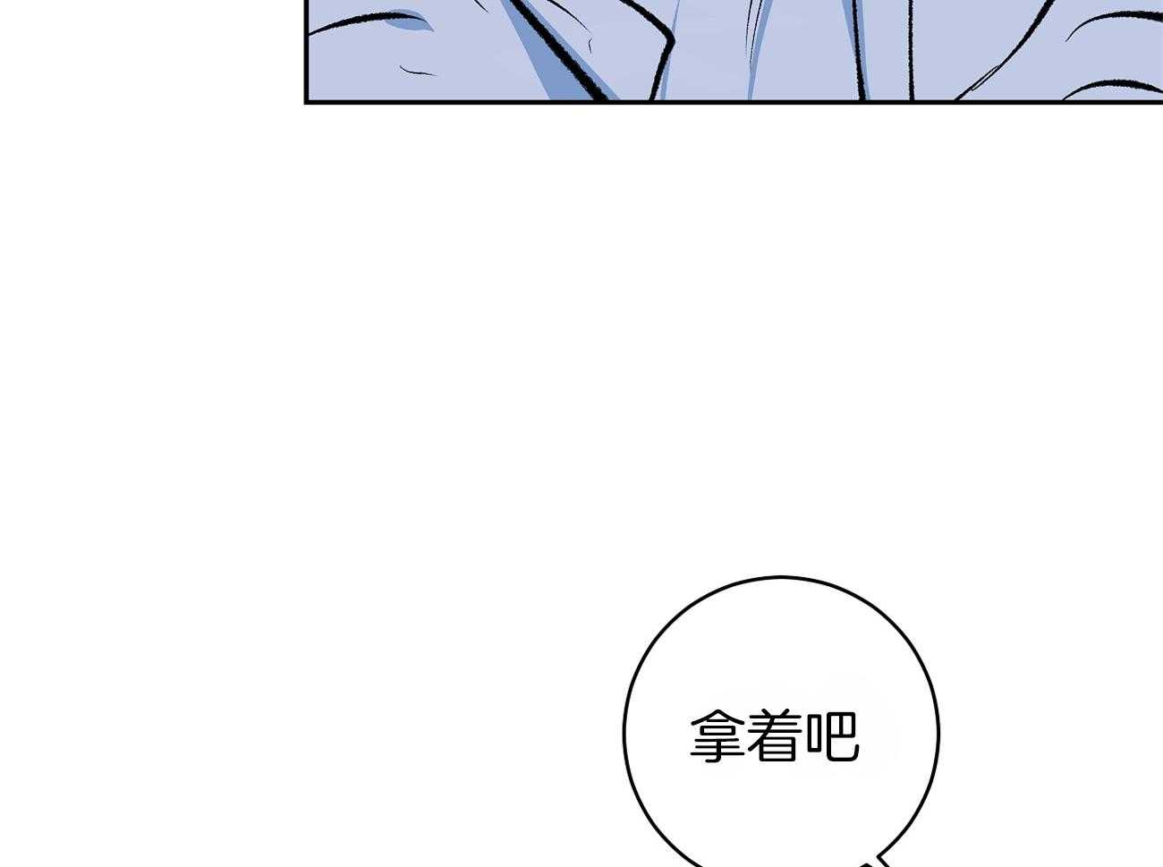 《是妖怪又怎样》第1话 1_混血妖怪 第30页