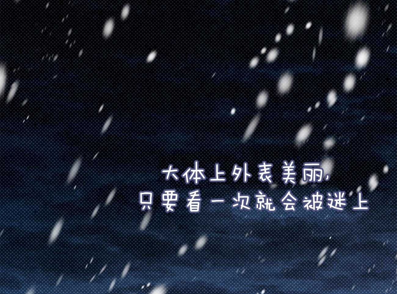 《是妖怪又怎样》第1话 1_混血妖怪 第3页