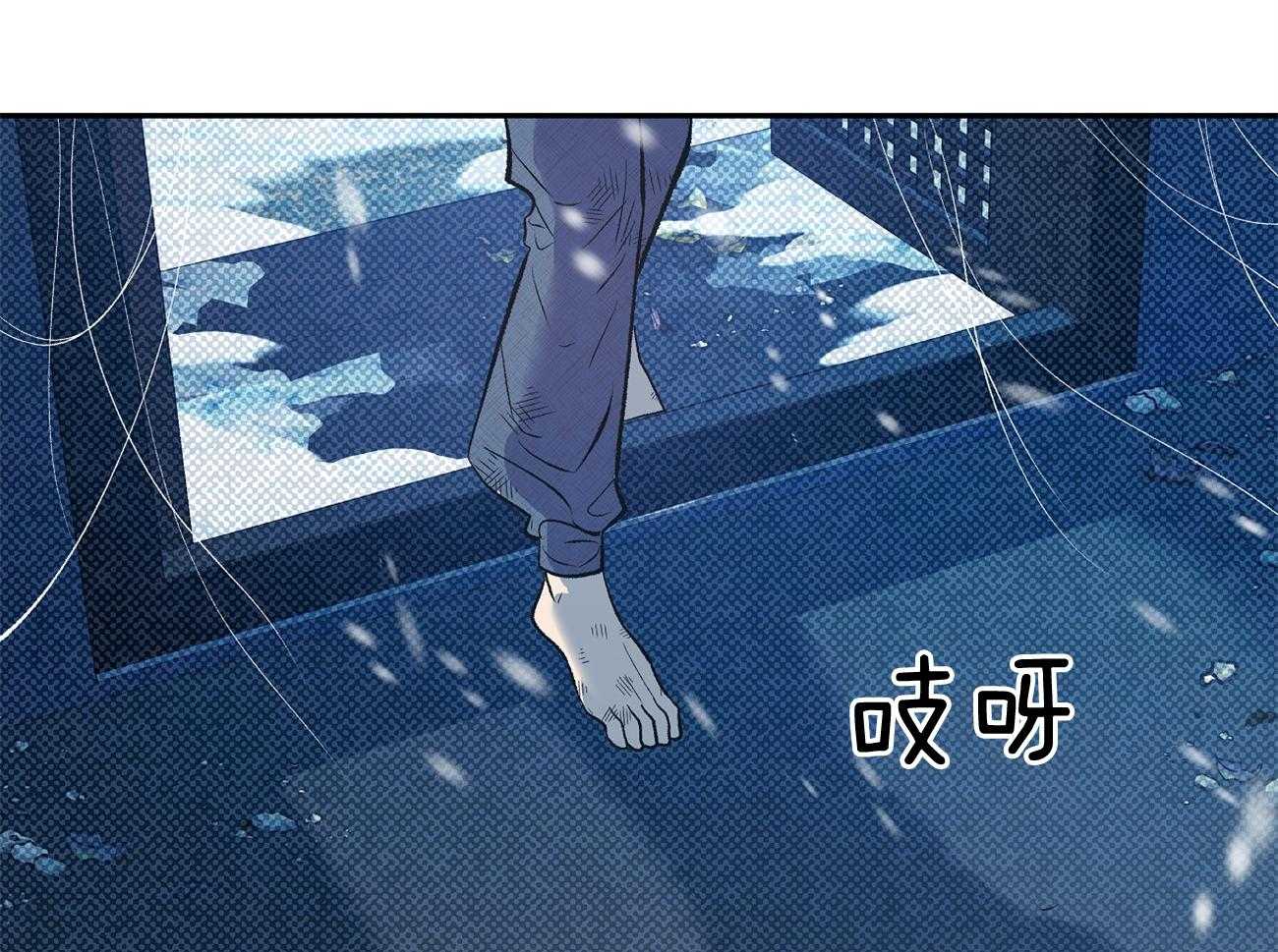 《是妖怪又怎样》第1话 1_混血妖怪 第42页