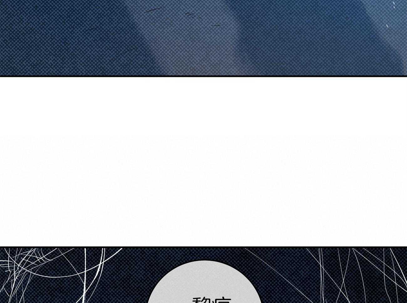 《是妖怪又怎样》第1话 1_混血妖怪 第43页