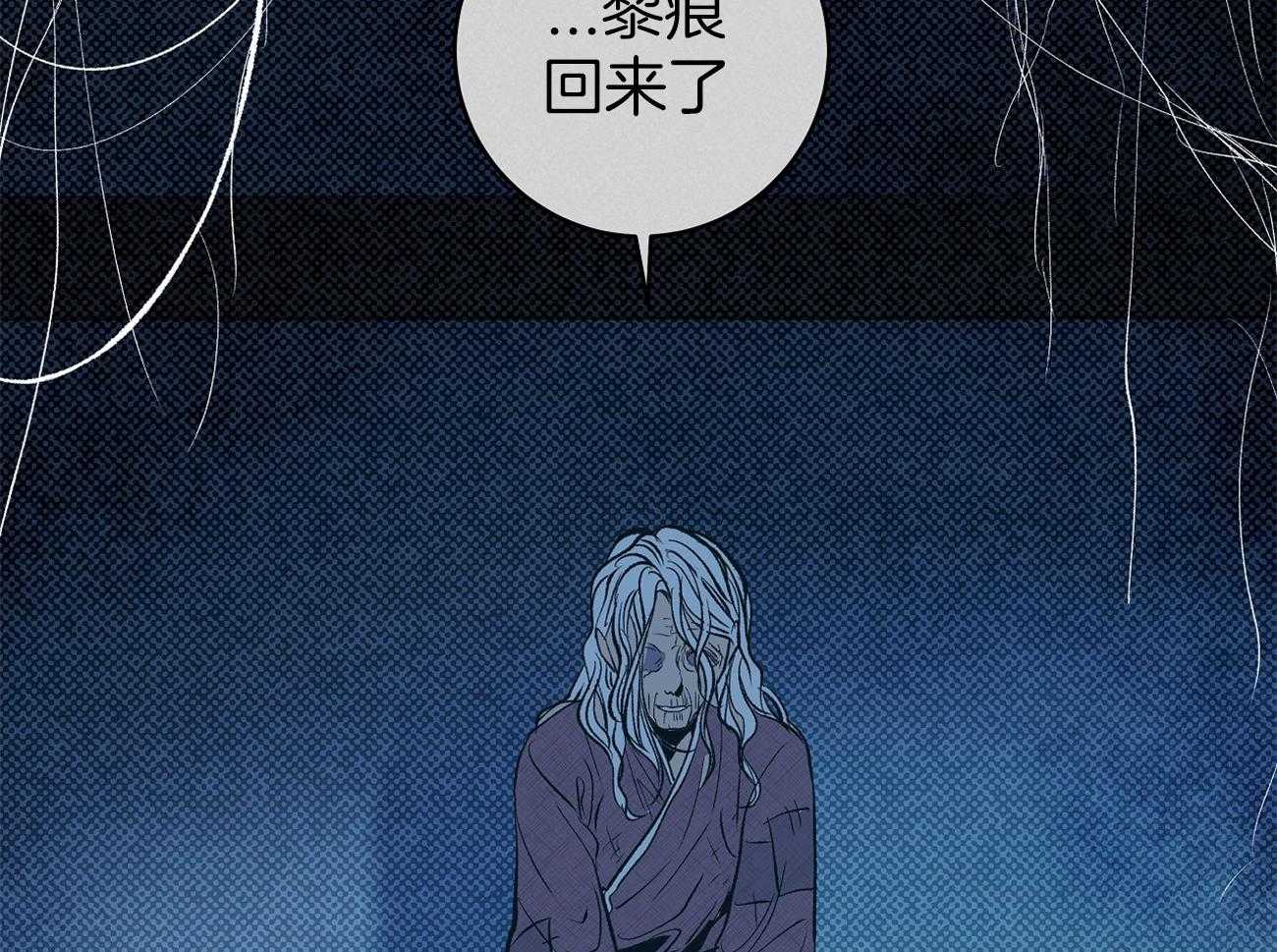 《是妖怪又怎样》第1话 1_混血妖怪 第44页