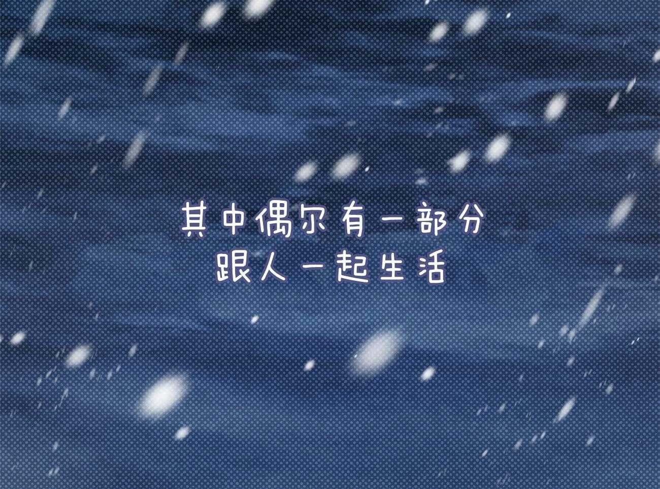 《是妖怪又怎样》第1话 1_混血妖怪 第4页