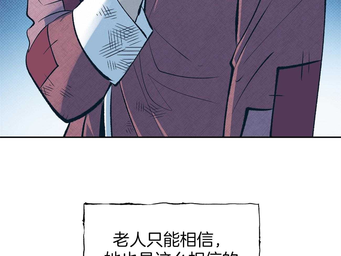 《是妖怪又怎样》第1话 1_混血妖怪 第66页