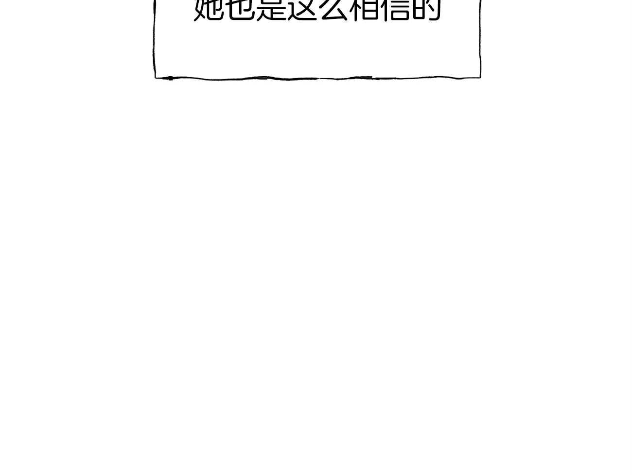 《是妖怪又怎样》第1话 1_混血妖怪 第67页