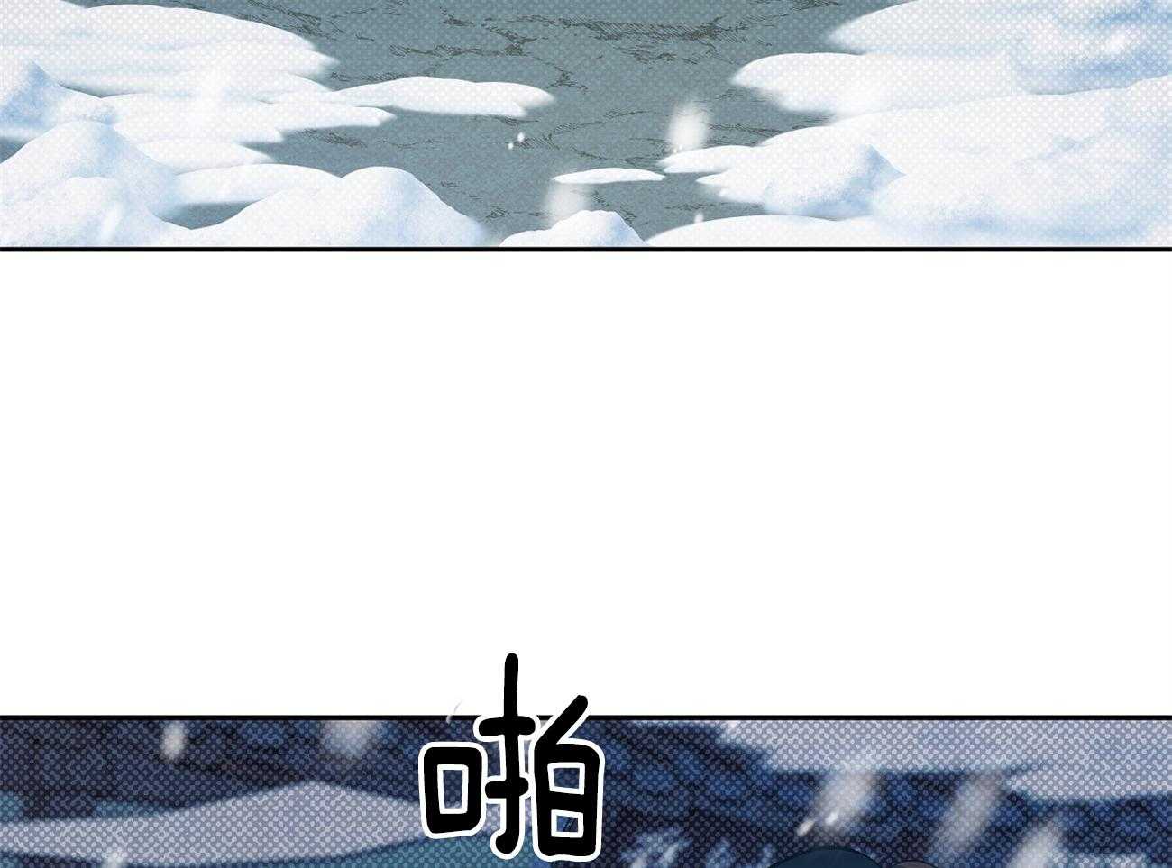 《是妖怪又怎样》第1话 1_混血妖怪 第8页